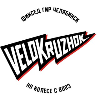 Логотип velokruzh0k
