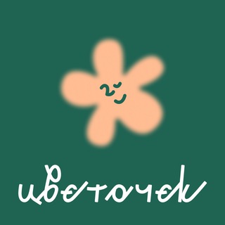 Логотип Цветочек CC