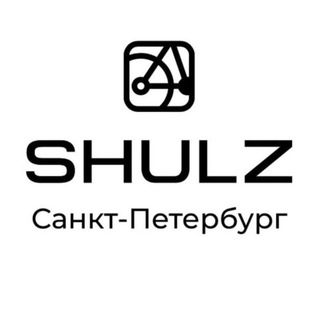 Логотип SHULZ & STRIDA