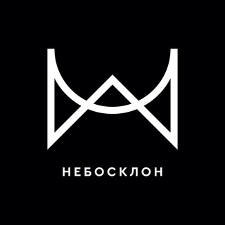 Логотип Небосклон • nebosklon.com