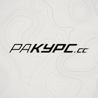 Логотип РАКУРС.сс