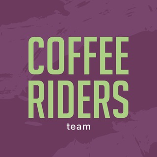 Логотип coffeeridersteam