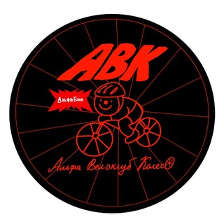 Логотип АЛЬФА ВЕЛОКЛУБ КОЛЕСО