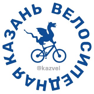 Логотип Казань велосипедная