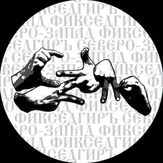 Логотип Северо-Запад ФГ
