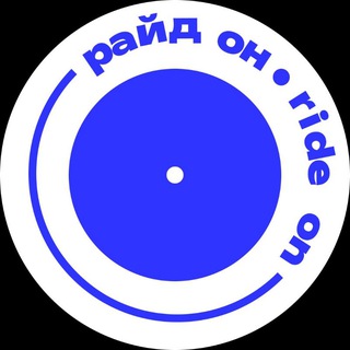 Логотип Велопроект Ride On!